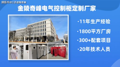 PLC控制柜與變頻器控制柜的工作原理探析
